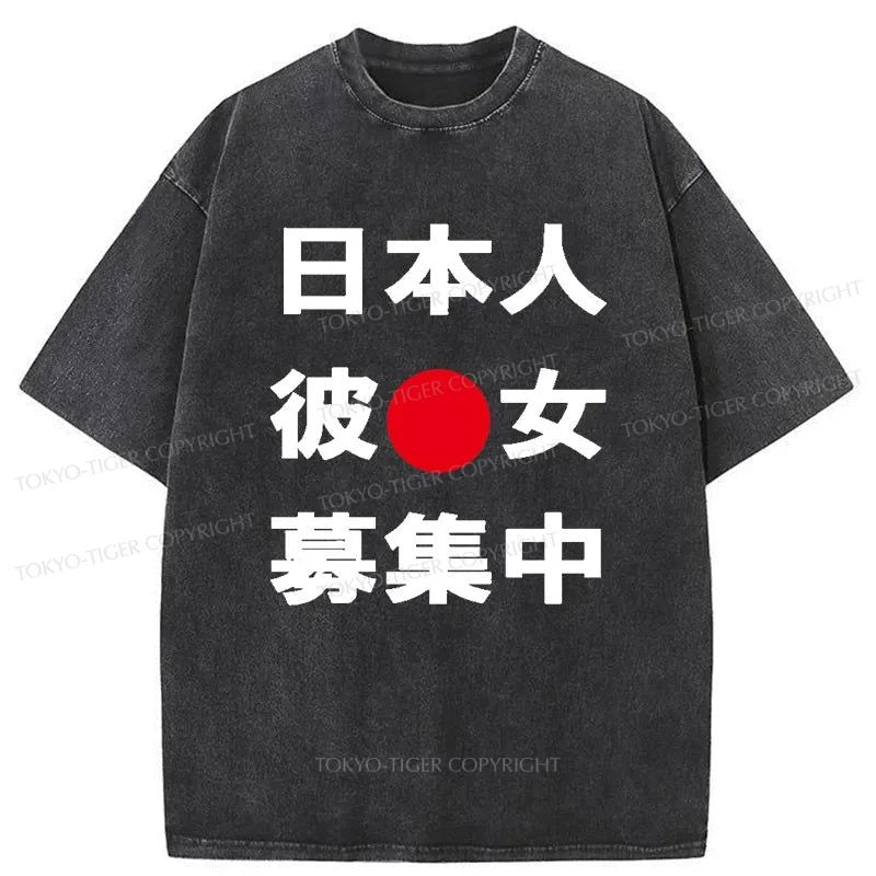 men's fitted t-shirts -Tokyo-Tiger Looking for A Japanese Girlfriend Washed T-Shirt