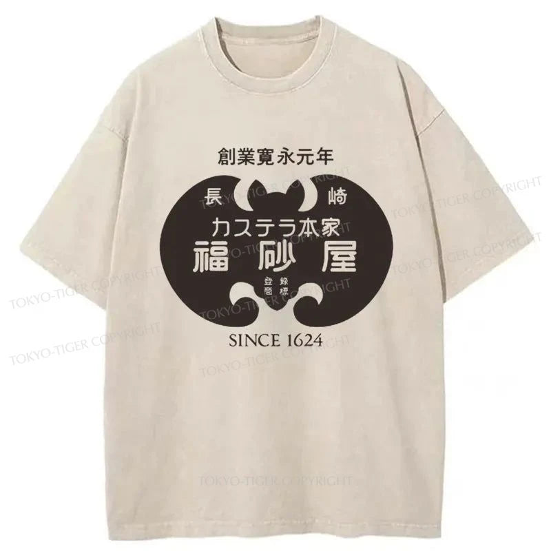 men's stylish polo t-shirts -Tokyo-Tiger One Of Japan's Oldest Bakeries Washed T-Shirt